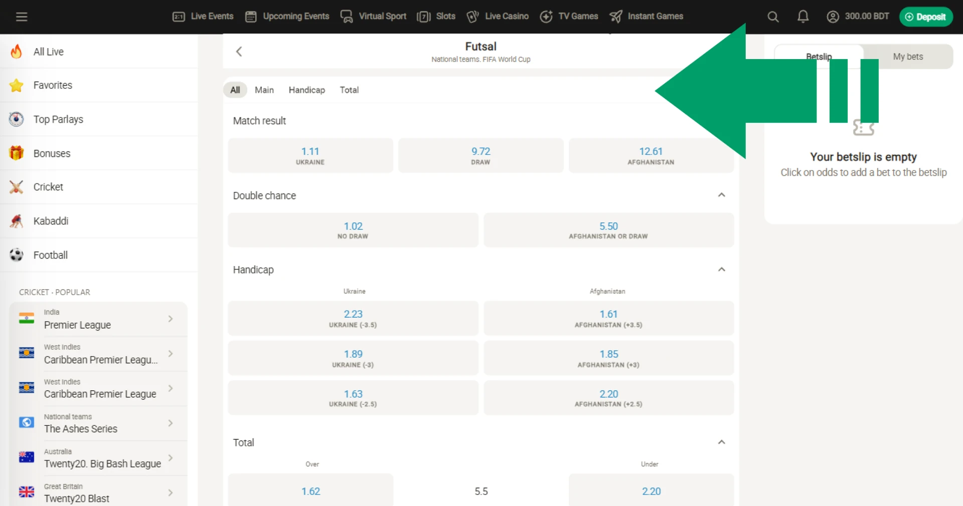 Parimatch Bangladesh allows you to bet on various intra-match events in online futsal matches